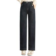 高品质松紧腰牛仔裤女裤子春秋季新款高腰直筒宽松长裤烟管阔腿裤