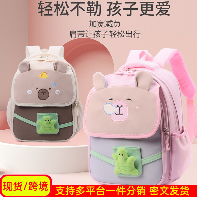 Mochila escolar de primer grado para estudiantes de primaria, jardín de infantes, caricatura encantadora mochila para niñas, mochila ligera para niños pequeños