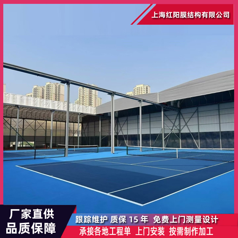 Basketball Court, Badminton Court, School Gymnasium, Electric Retractable Rain Shelter, Logistics Warehouse, Remote-Controlled Retractable Tent