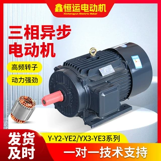 厂家现货YE2-80M2-2马达1.1 KW三相异步电动机YE2/Y系列电机