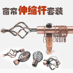 Hot sale Red ancient curtain rod suit metal iron tube diameter 28mm luxury adjustable curtain Roman Rod accessories