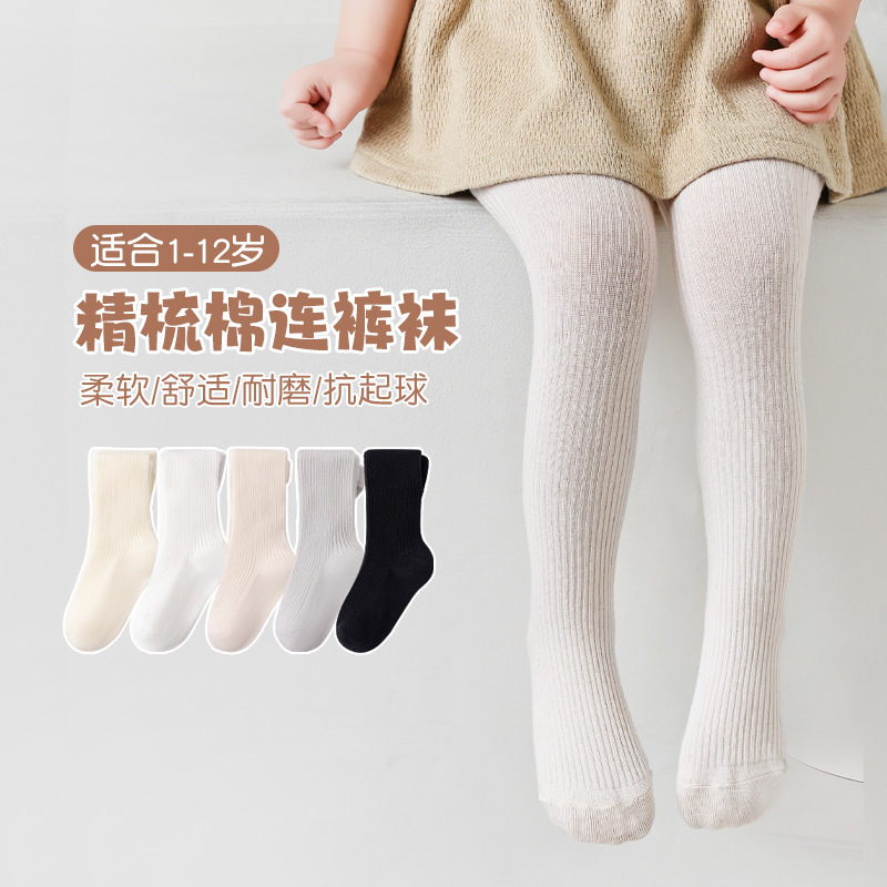 代发日系纯色女童连裤袜2026春夏新款打底裤细抽条儿童防脱丝