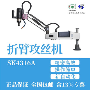 �Sɽ̨� 늄��ŷ������C�ұ�ʽ�f�����ܔ��ع��z�CSK4330