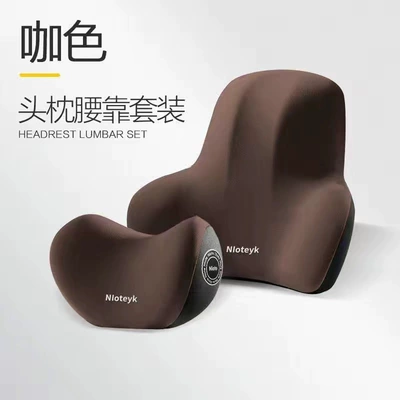 Waist support for drivers, suitable for all seasons - coffee-color-single-neck-pillow-single-waist-support-cushion