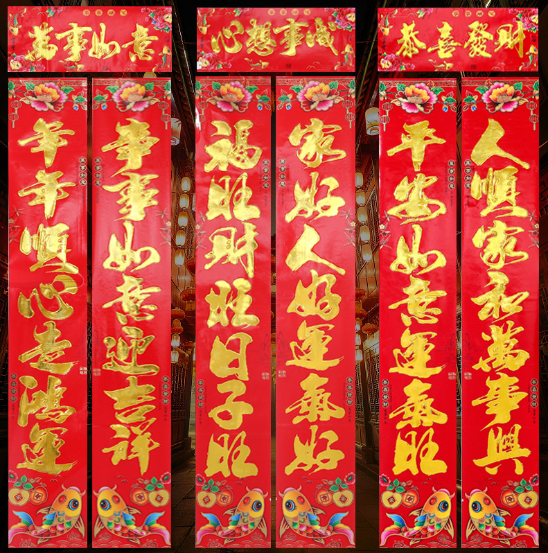 三星铜版纸鱼款烫金(金字)