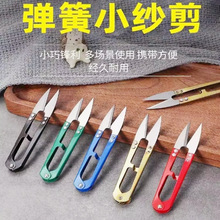��ɫ��~С�����~�����ֹ����b������ɼ������������p�xU��С��