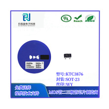 �NƬ���O��KTC3876  �zӡWY  SOT-23 ���w�� MOS�� Դ�^�S��