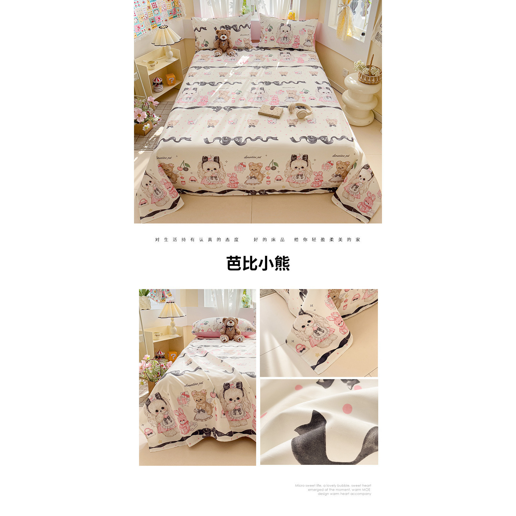 Temporada de apertura sábana de algodón puro de dibujos animados fresco pieza individual 100 edredón floral de algodón juego de tres piezas de funda de almohada de dormitorio individual