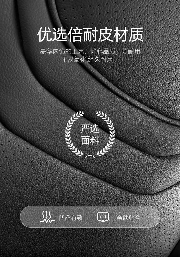 2024 Third-Generation Haval H6 Special Seat Cover 1.5t Two-Wheel Drive Classic Full-Cover Seat Cover Four-Season Car Seat Cushion