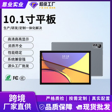 �羳10.1��ƽ����X�ʘ��Α��k���W���p����׿ȫ�Wͨ����ƽ��S��