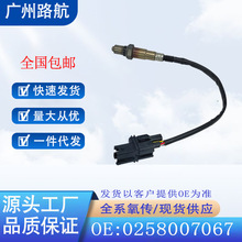 ������˹��³����ǰ��������0258007067 0258007018 22641-AA011