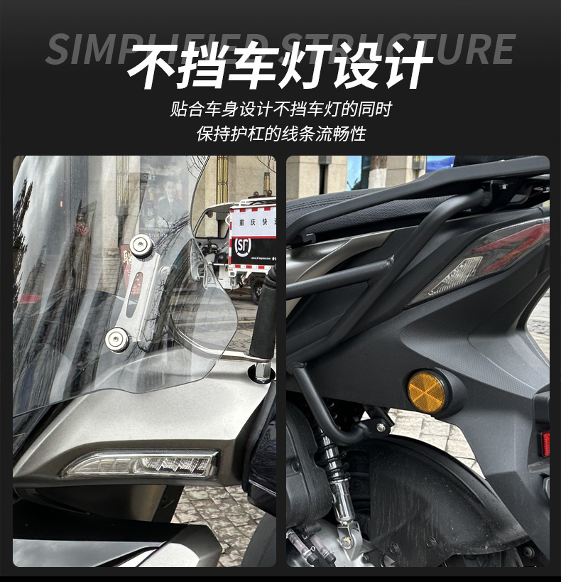 Suitable for Guangyang Ks125 Motorcycle Front and Rear Bumpers, Anti-Fall and Anti-Collision Exhaust Guards, One-Stop Modification Accessories