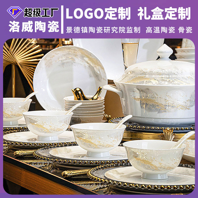 Jingdezhen Ceramic Tableware Set, Dish Set, Household Bone China Tableware, Bowls, Plates and Chopsticks, Ceramic Housewarming High-End