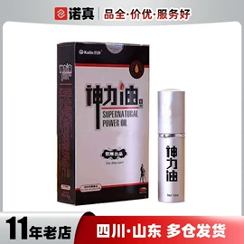 安全套;其他情趣用品;润滑剂