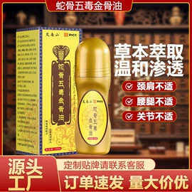 保健器具配件;暖贴、暖宝宝;经络保健器材