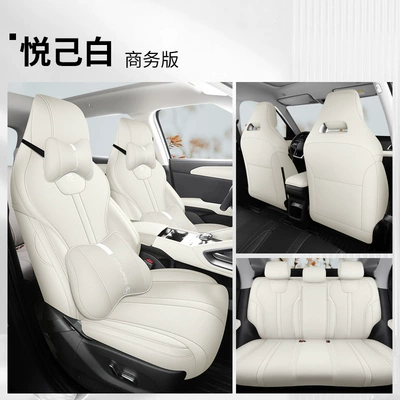 Modelə uyğun (Original) oturacaq örtükləri — Smart Drive Edition 401Km Vitality - yuejibai-business-edition-former-up-exclusive-five-seater-full-surround