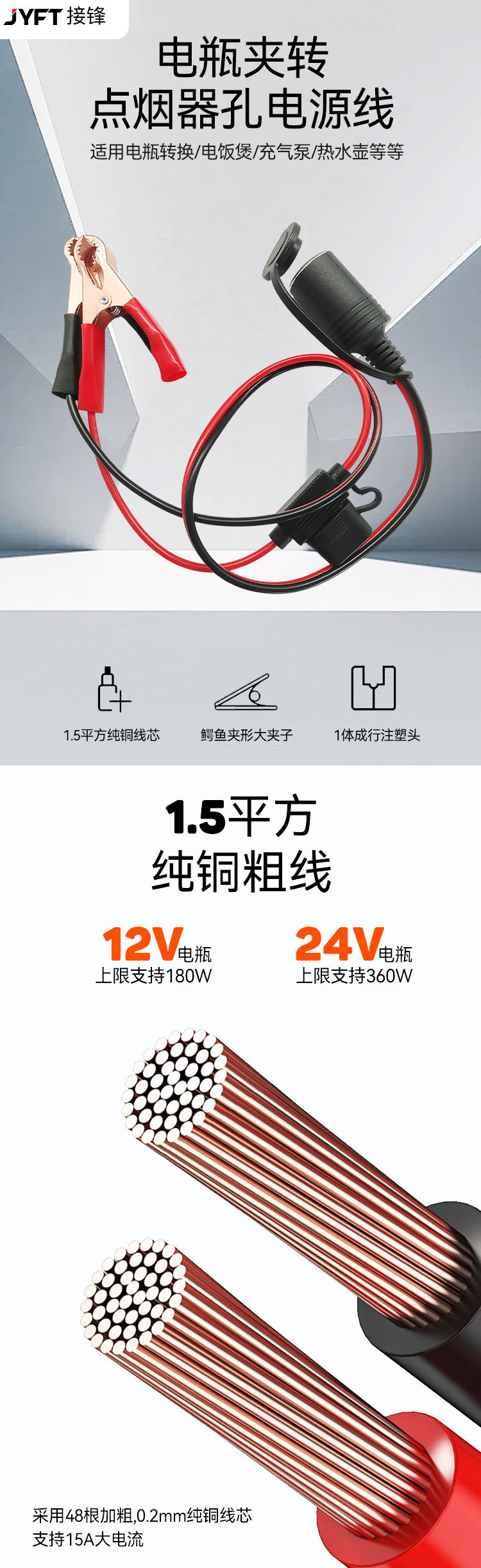 Car Electrical Appliance Cigarette Lighter Extension Cord, Jumper Cable, Battery Clamp, Car Battery Clip to Cigarette Lighter Adapter, Suitable for Multiple Models