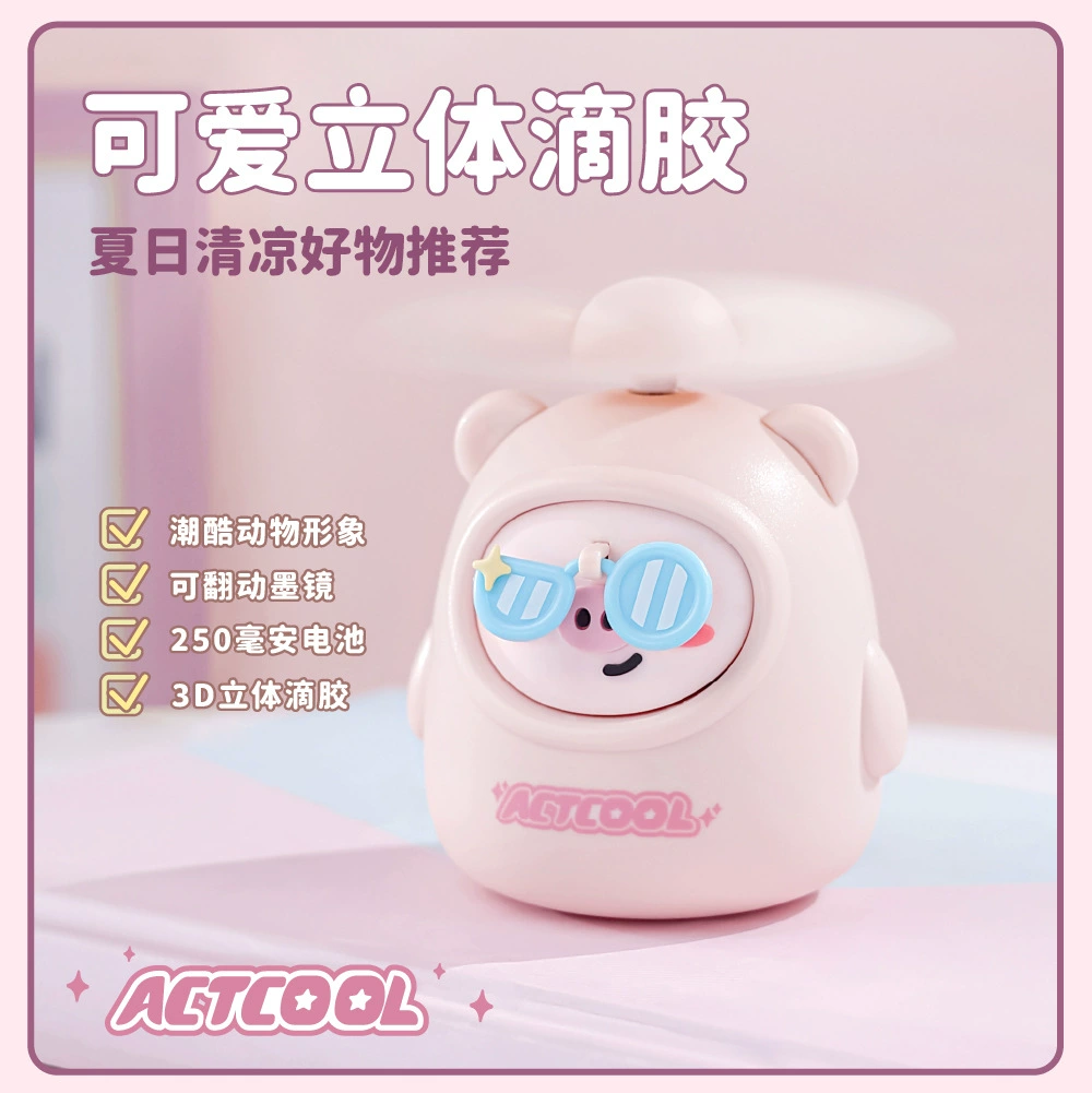 Small cartoon cute handheld air fan for students