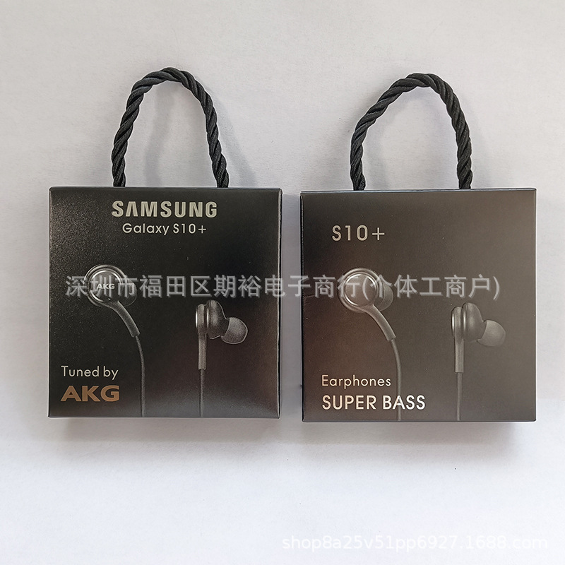 Suitable for Samsung Galaxy S10+ Headphone Packaging AKG Headphone Packaging Box Neutral Headphone Packaging
