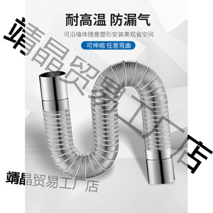 Row type straight exhaust pipe smoke pipe lengthened aluminum foil gas strong hose water heater telescopic stainless steel steamer