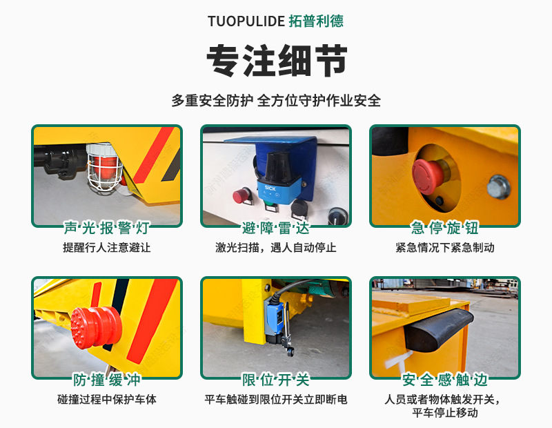 轨道车5.jpg