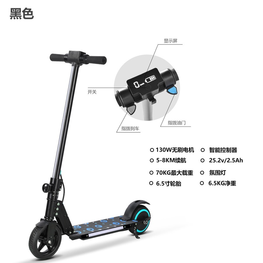 6.5 pulgadas niños plegables portátiles de aleación de aluminio eléctricos scooter al por mayor