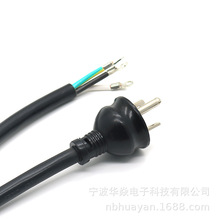 美國N7-20P插頭電源線20A延長線3C*12AWG工業電源線