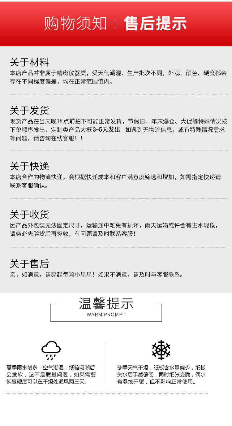 搬家纸箱批发现货 纸箱大号快递特硬fba纸箱子收纳打包 包装纸盒详情10