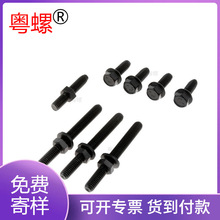 ���S�ӹ����ݷ��m�wñ ���P䓷��m�w����ñ �ǘ������wñ�ݽz��˨