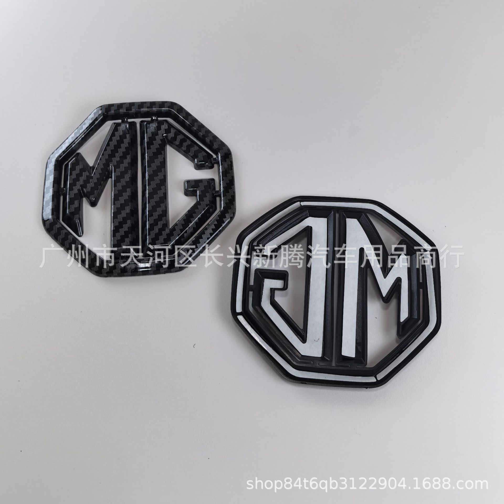 Suitable for Mg Car Logo Modification Mg5/Mg7 Front Grille Mg6 Rear Tail Mg Cover Grille Logo Tail Logo