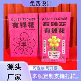 水贝爆款有钱花红包足金999创意个性贺喜钱包鼓鼓送朋友女友礼物