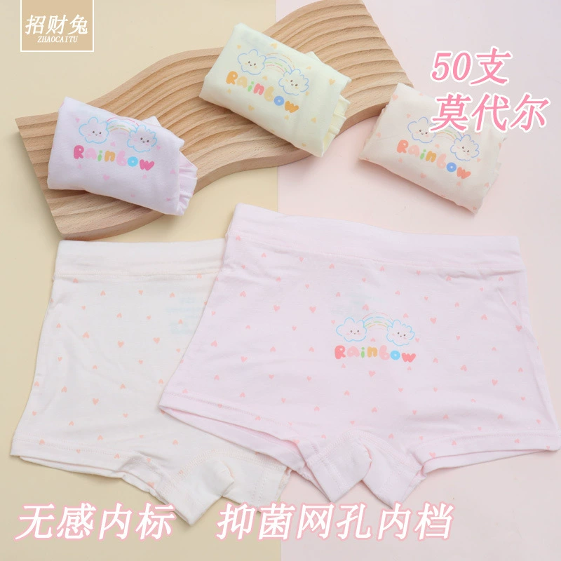 招财兔 Детское нижнее белье, кармановые брюки, для подростков, 1–12 лет
