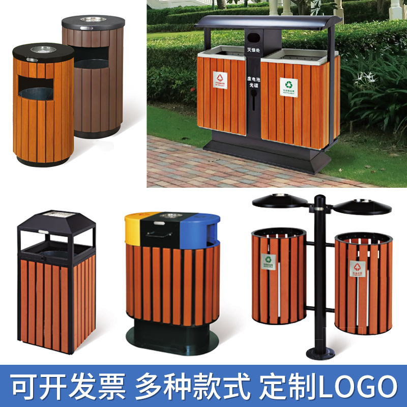 户外垃圾桶环保塑木果皮箱分类垃圾桶室外果壳箱钢木环卫垃圾箱