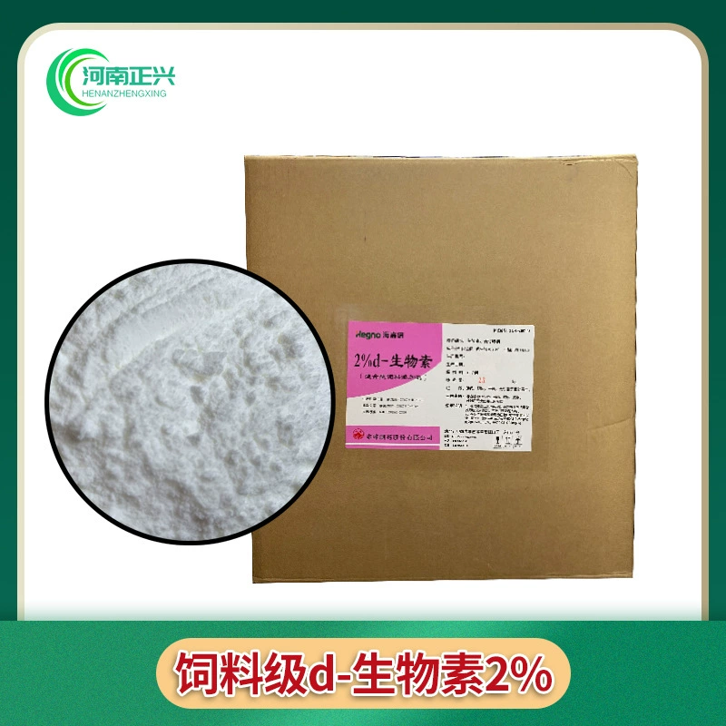 Поставка корма класса D-биотин витамин B7 кормовая добавка H D-биотин