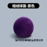 现货13卡口15卡口圆球香水盖多边形盖树脂盖高山流水盖多种盖|undefined
