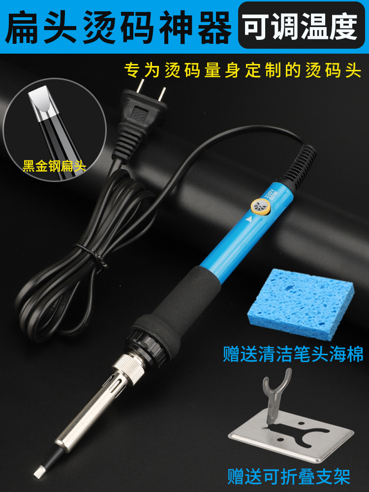 Calentamiento interno de temperatura 60W profesional de eliminación de códigos de tabaco caliente código de artefacto mágico raspado código de tabaco caliente herramienta de lápiz de código pequeño hierro de soldadura eléctrica