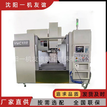 全新立式加工中心VMC1160立式加工中心CNC850立式工中心