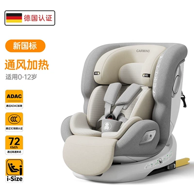 Baby Car Seat Reclining 0-12 — Car child safety seat - ventilated-and-heated-off-white