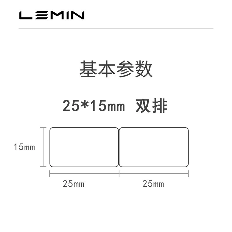 Handheld Label Printer LeMinyun 1S, Bluetooth Portable Thermal, 50×30 mm Support