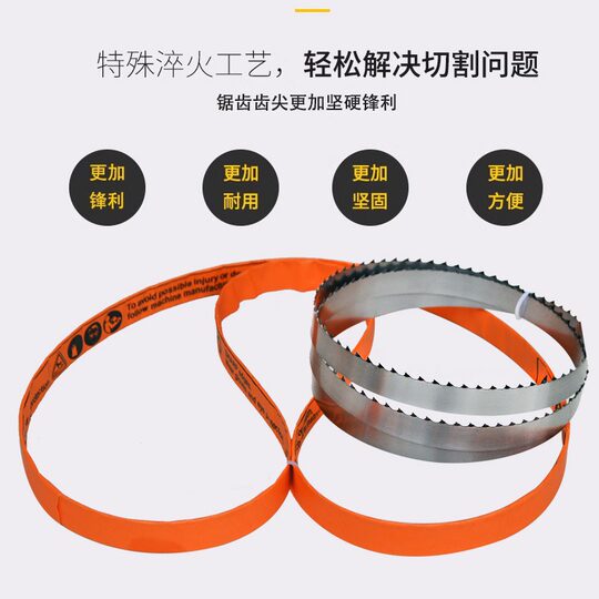 250-type bone sawing machine saw blade 1650 imported meat cutting machine sikate 2000 food saw blade bone cutting machine saw blade
