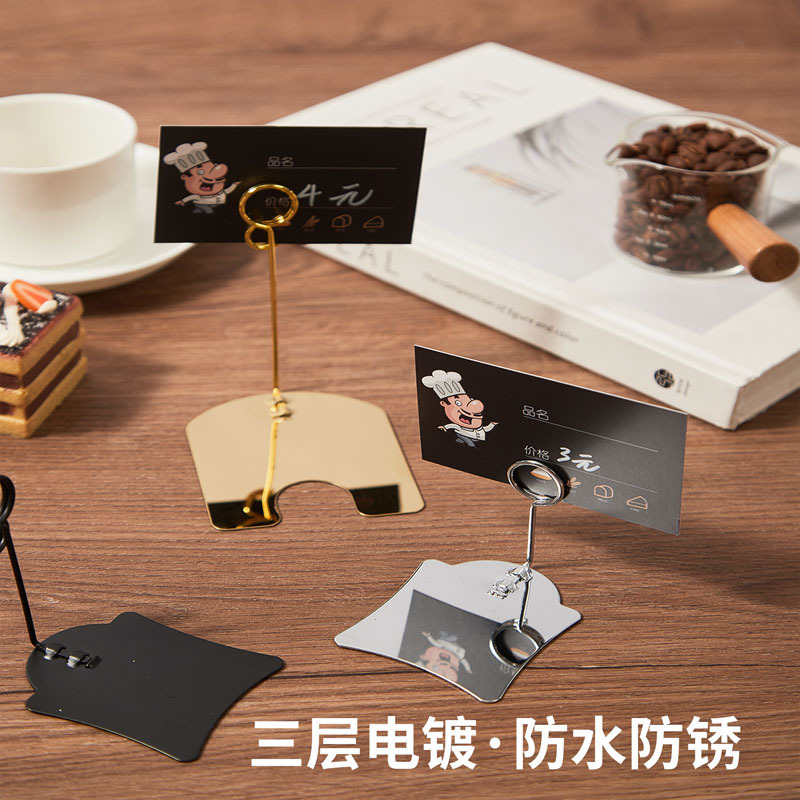 面包价格标签立式标签夹甜品蛋糕价格展示牌pop支架广告夹子价签|undefined