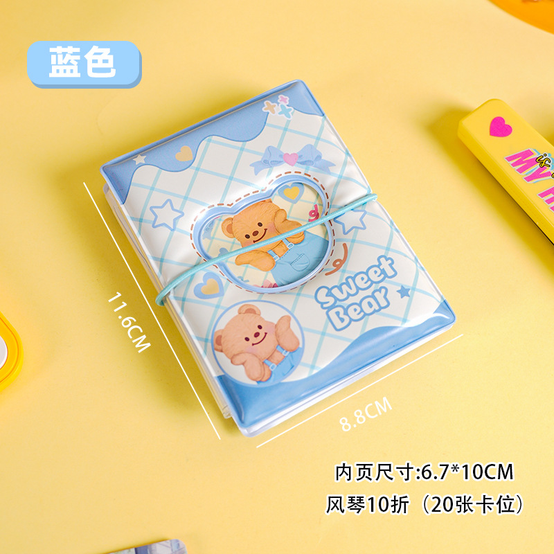 Nuevo libro de tarjetas de órgano de oso adorable alto valor de cara interesante amado豆 estrella tarjetas de almacenamiento álbum de tarjetas de visualización de fotos