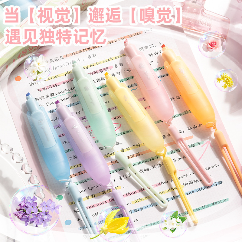 花香味荧光笔小学生专用划重点记号笔彩色手账笔兜兜笔标记萤光笔|undefined