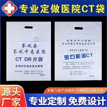 �tԺCT���t��Ӱ���Y�ϴ��S�����lX��DR�zƬ���ϴ�ct���ӼӺ��z��