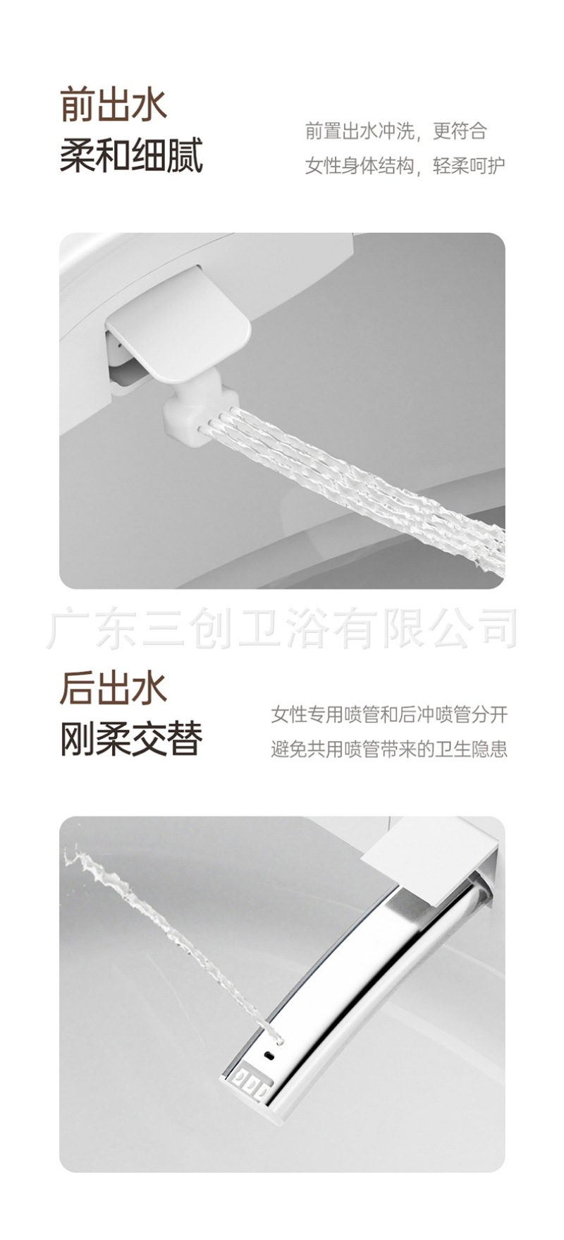 智能马桶-贝壳款详情页- (8).jpg
