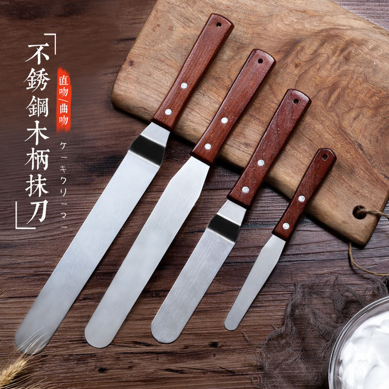 奶油抹刀不锈钢蛋糕抹平刀刮刀脱模刀4/6/8/10寸直柄曲柄蛋糕工具|ru