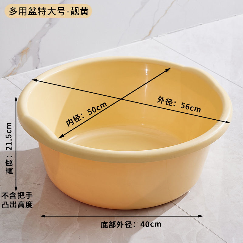 특대 예쁜 노란색 56cm