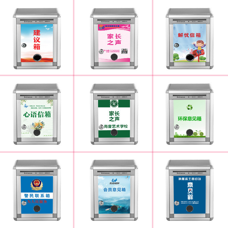 信箱意见箱 挂墙铝合金带锁室外小号捐款箱logo信报箱选举箱