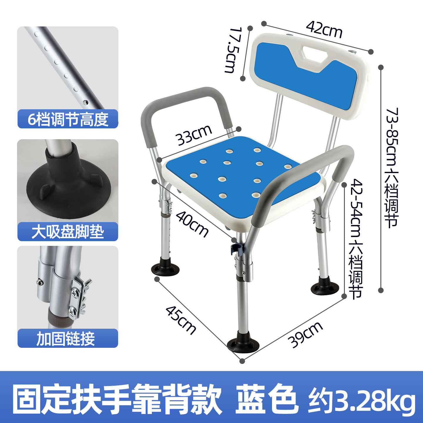 silla de baño para ancianos, baño de baño, silla de ducha para mujeres embarazadas, taburete de baño adaptado al envejecimiento image 23