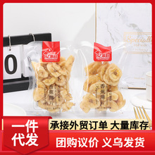 亿莱旺香蕉片独立小包装香酥脆芭蕉薄片水果蜜饯零食脆片小吃批发